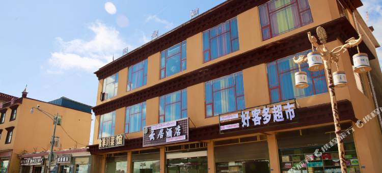 云居酒店图片