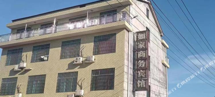 如家商务宾馆图片