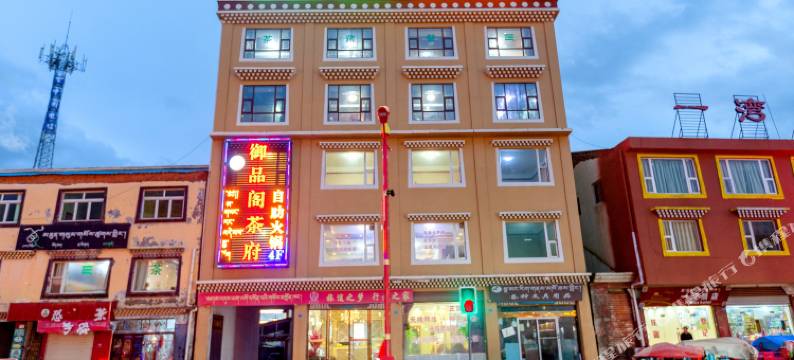 若尔盖唐克帝豪酒店图片