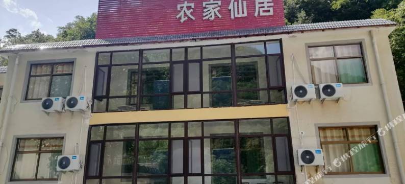 灵寿农家仙居图片