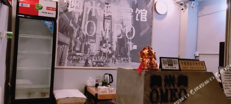 奥米奥住宿(广东白云学院东校区店)图片