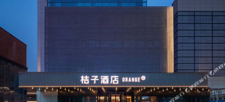 桔子酒店(蚌埠银泰城店)图片