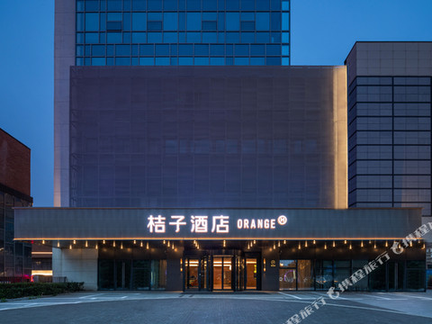 桔子酒店(蚌埠银泰城店)