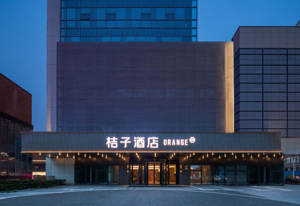 桔子酒店(蚌埠银泰城店)外景图