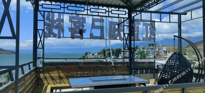 大理市红蓝知己客栈图片