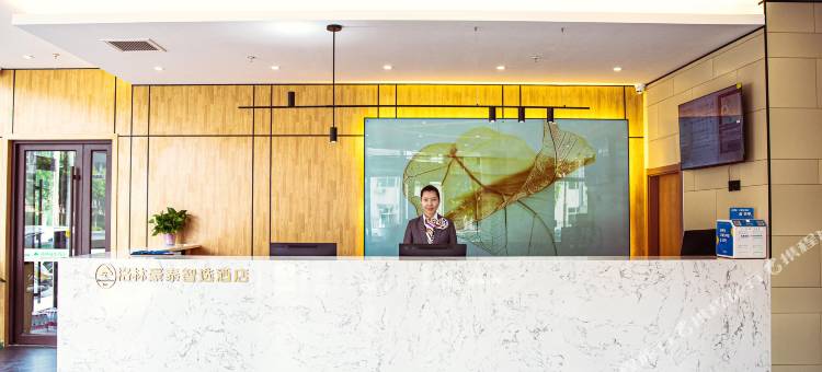 格林豪泰酒店(廊坊永清店)图片