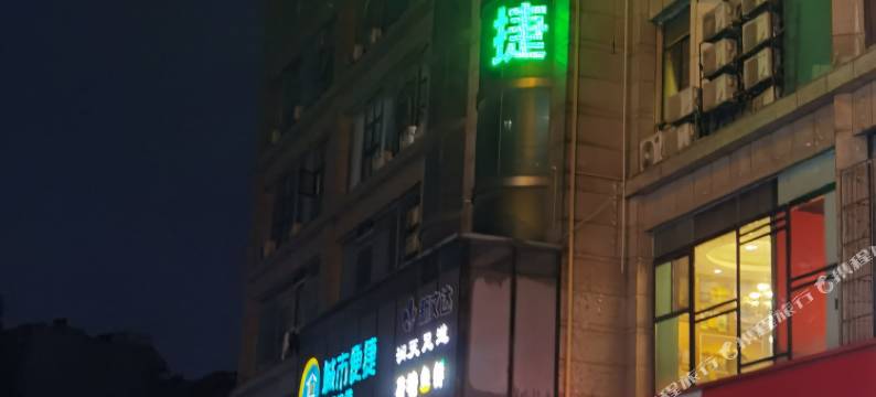 彩虹公寓(武汉中南路店)图片