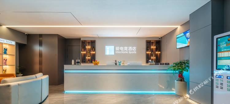 爱电竞酒店(上海财经大学地铁站店)图片