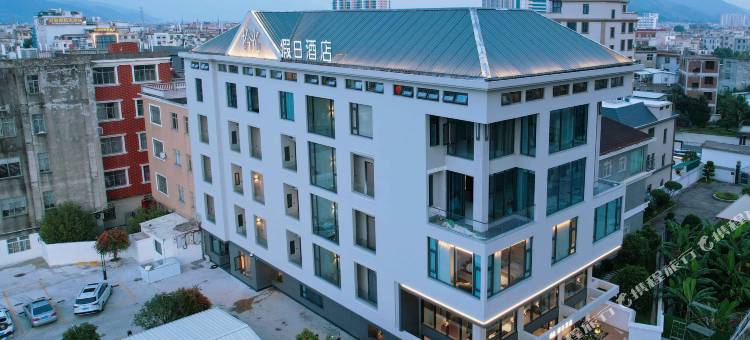 拾光假日酒店(县政府店)图片