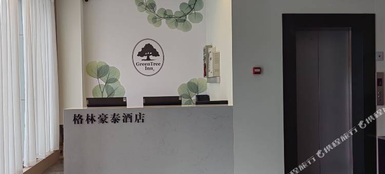 格林豪泰智选酒店(常州中吴大道万象城店)图片