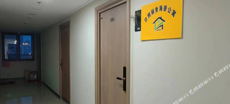 丽舍海景公寓(日照万平口景区店)图片