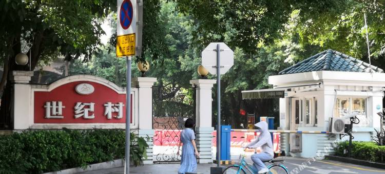 美家公寓(深圳华侨城白石洲地铁站店)图片
