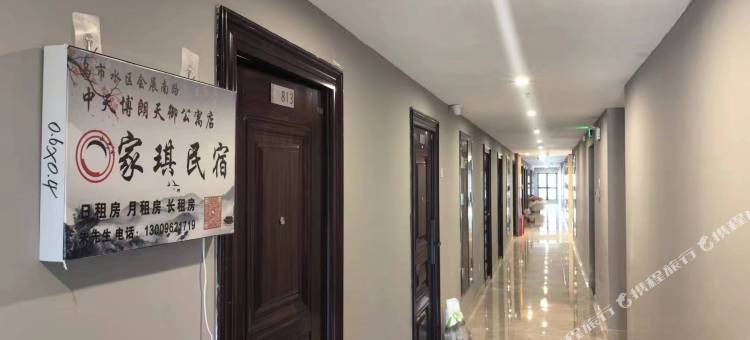 家琪house(乌鲁木齐红光山国际会展中心店)图片