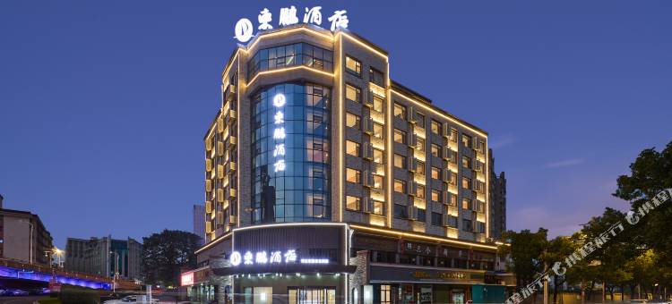东鹏酒店(宜春秀江东路袁州古城店)图片
