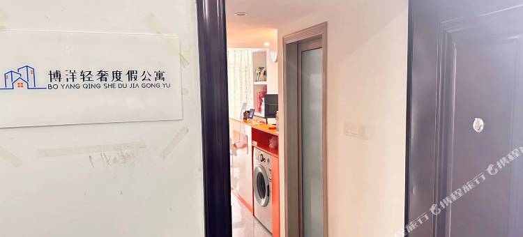 博洋·轻奢度假公寓(青岛火车北站沧安路地铁站店)图片