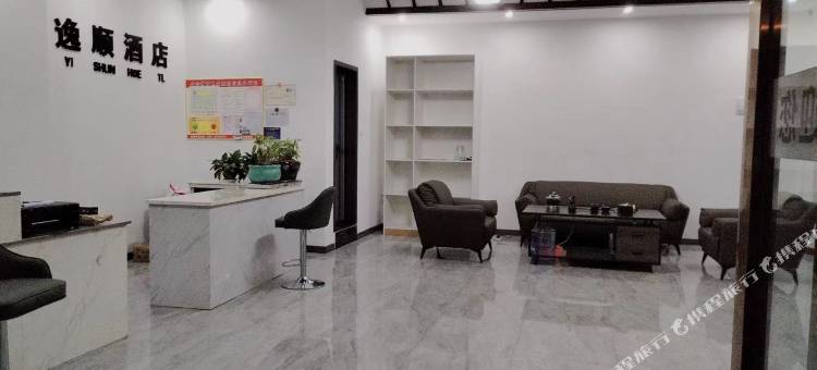 逸顺酒店图片