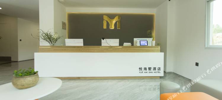厦门悦海墅酒店(环岛路黄厝海滩店)图片