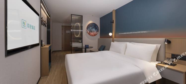 你好酒店(阜阳颍州万达二里井店)图片