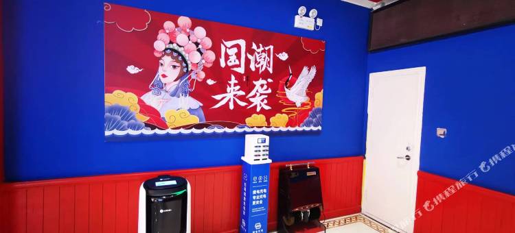 青铜峡漫途酒店图片