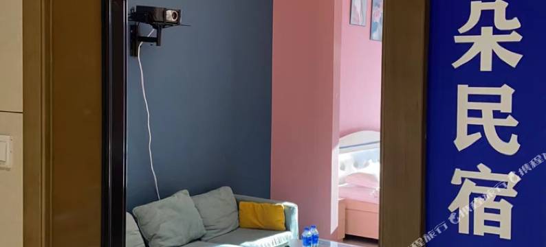 哈尔滨柒朵民宿(恒大中央广场店)图片