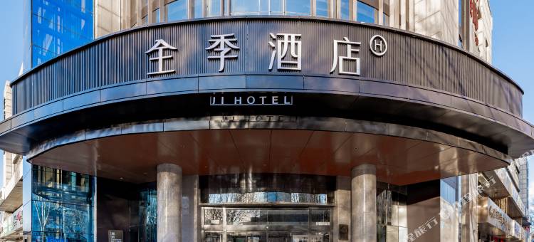 全季酒店(鄂尔多斯东胜购物中心店)图片