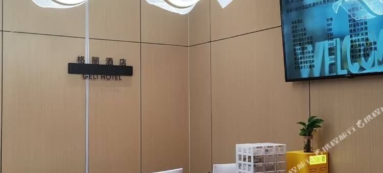 格丽酒店(南通中央商务区体育会展中心店)图片