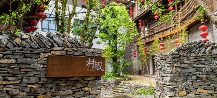居巷里民宿(龙里赶场村店)图片