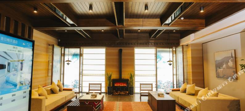 九龙吉日格宗酒店图片