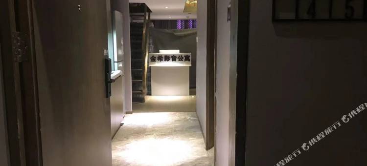 金希影音公寓(欧美金融城店)图片