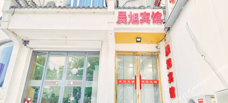 玖玖连锁快捷酒店(沧州人民公园西门晨旭店)图片