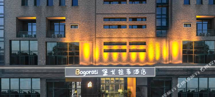 堡戈拉蒂酒店(西安钟鼓楼火车站店)图片