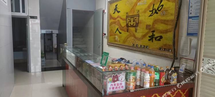 沈阳溪佳春旅社图片