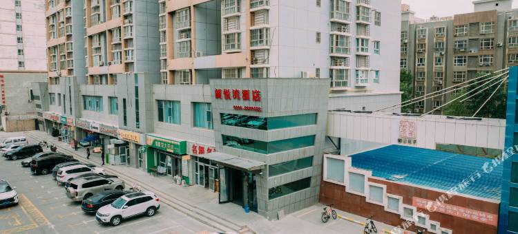 库尔勒阁悦湾酒店图片