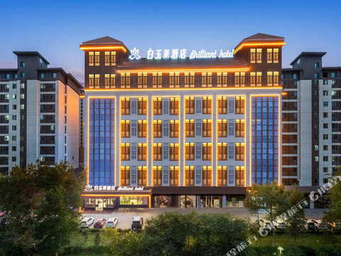 白玉莱酒店(银川怀远文旅观光夜市宁夏大学怀远校区店)