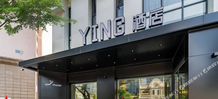 YING酒店(沈阳北站店)图片