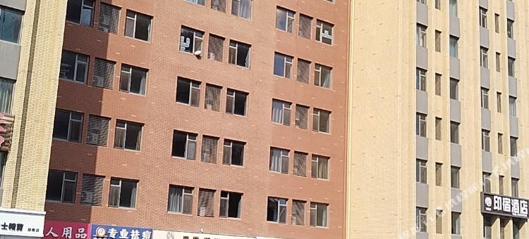 唐山诚瑶民宿(曹妃甸大学城店)图片