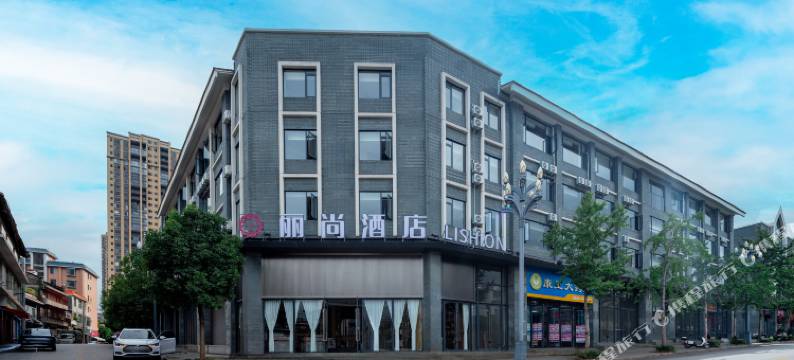 丽尚酒店(弥勒文昌街店)图片