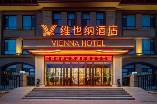 维也纳酒店(哈尔滨太平国际机场店)图片