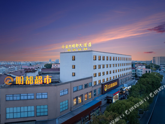 常州舜杰明都大酒店