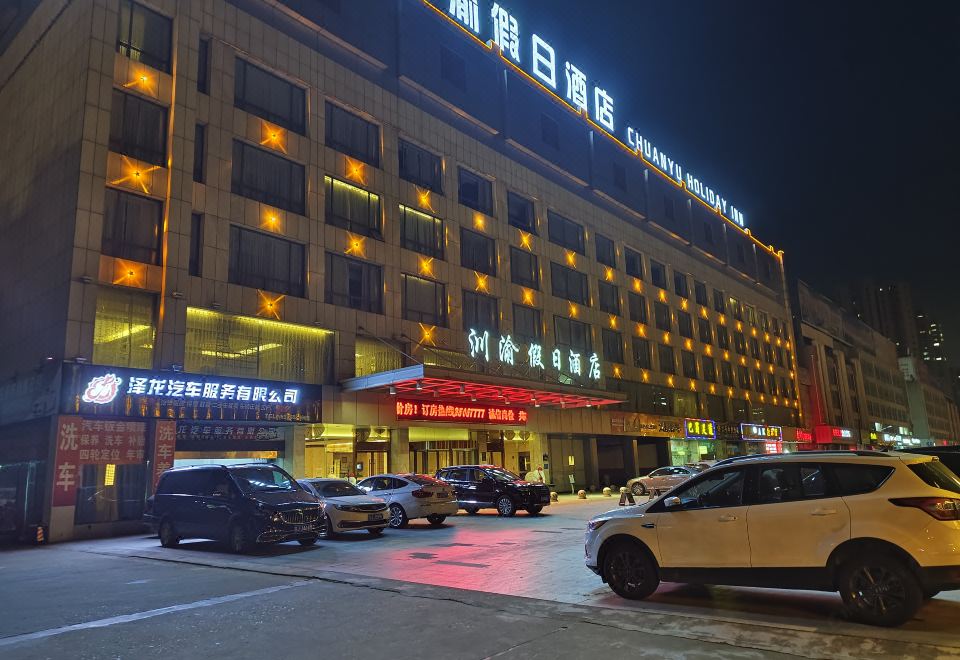 广州山水时尚酒店（花都店）外观图