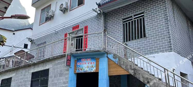 湖中湖民宿(浩坤湖景区店)图片