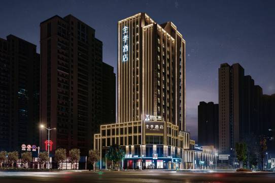 全季酒店(洞庭湖畔厚秀广场店)