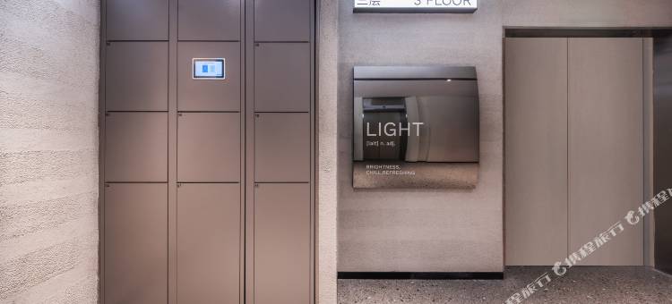 北京中关村西土城地铁站轻居酒店图片