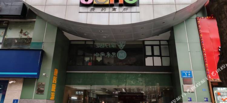 彩虹女生青年旅舍(太古里店)图片