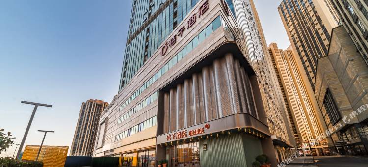 桔子酒店(泉州中骏世界城安吉南路店)图片