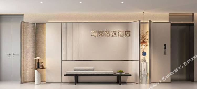 瑞莱·智选酒店(厦门高崎机场湖里万达店)图片