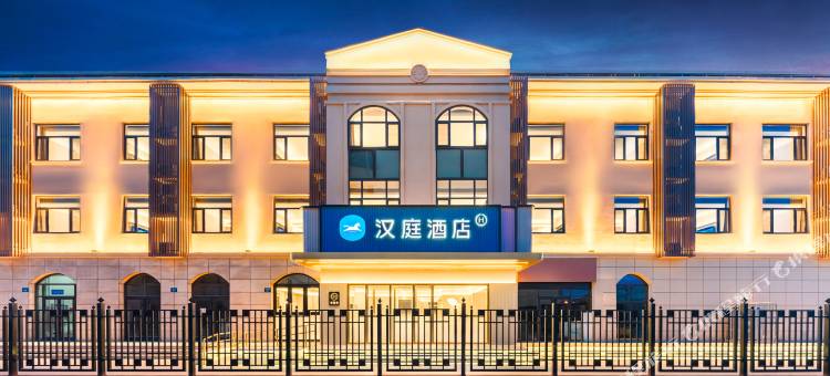 汉庭酒店(衡水火车北站店)图片