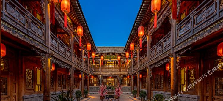 平遥公馆图片