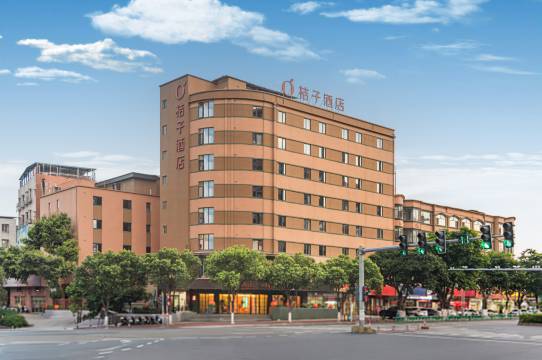 桔子酒店(泉州蟳埔东海泰禾广场店)