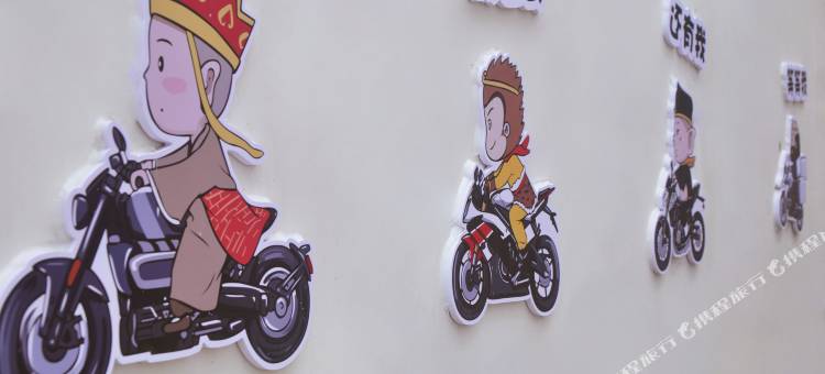 顺6精品民宿(开封万岁山武侠城清明上河园店)图片